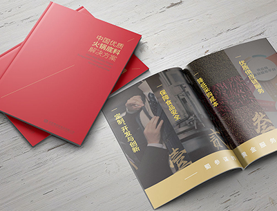 河津市画册设计：以文化为魂，绘就城市的独特画卷